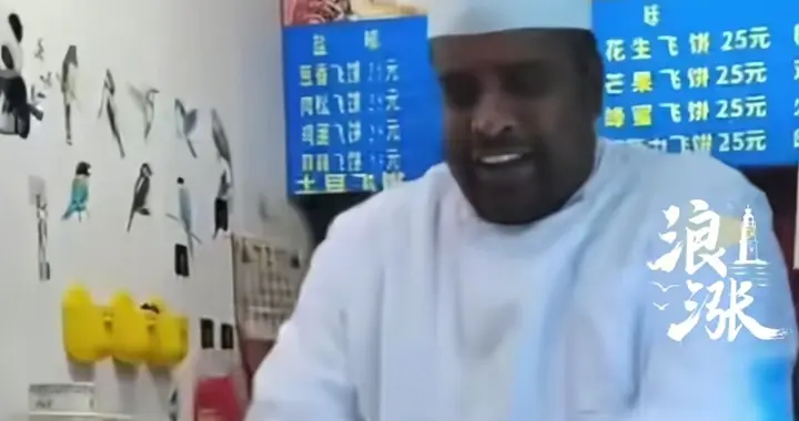 离谱！两位印度飞饼师傅被认定为外籍专家，而且发放1000元奖励