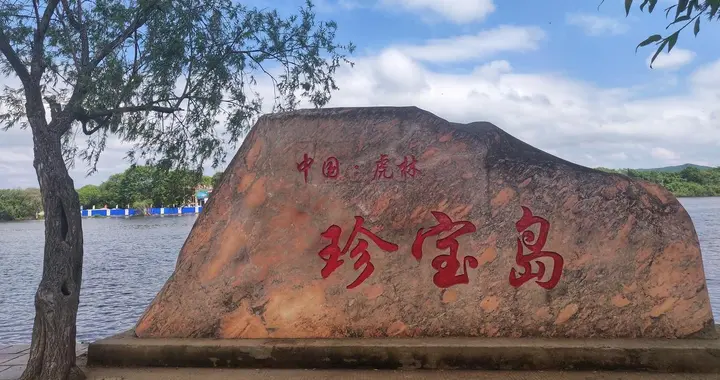 珍宝岛后勤奇迹：零下40度，如何让前线吃上热饭？