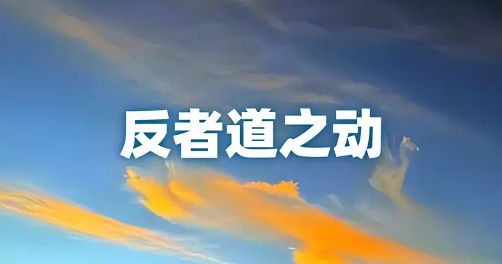 三棱心：截至今日，能正确、圆满理解这一章的，只有我一人
