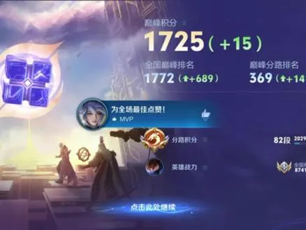 赛季初全国1722名全国对局，有人看嘛