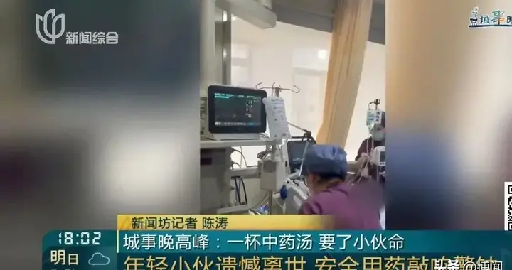 一杯自制“养生汤”下肚，35岁小伙八天后惨死！