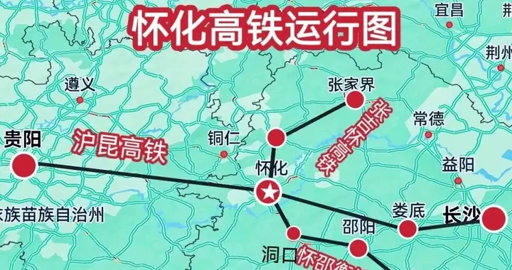 黔江至吉首铁路的修建对怀化有哪些利好?