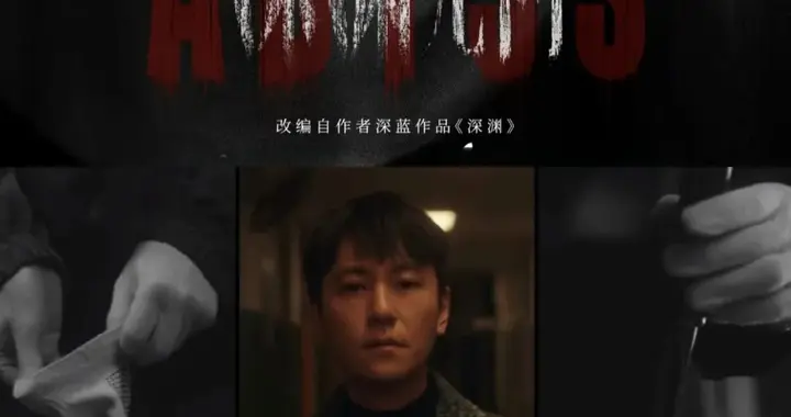 定档啦，9.9播出！爱奇艺双男主大剧来袭！任嘉伦秦俊杰主演，凶手把罪行...