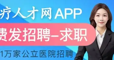 医生是择偶天花板么？