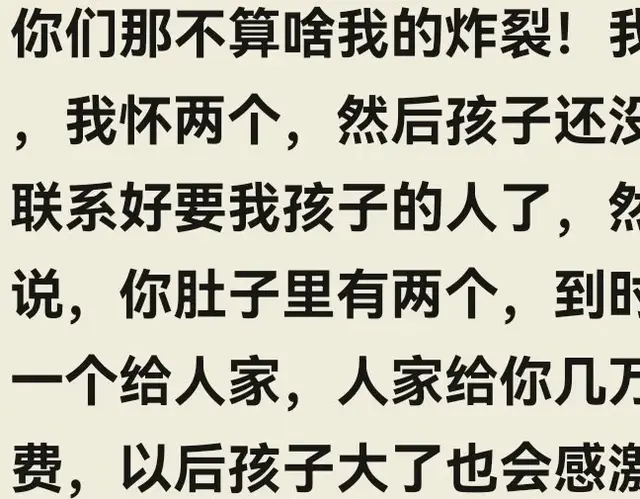 奇葩亲戚对你提过哪些离谱的要求？空手套白狼，还觉得理所应当