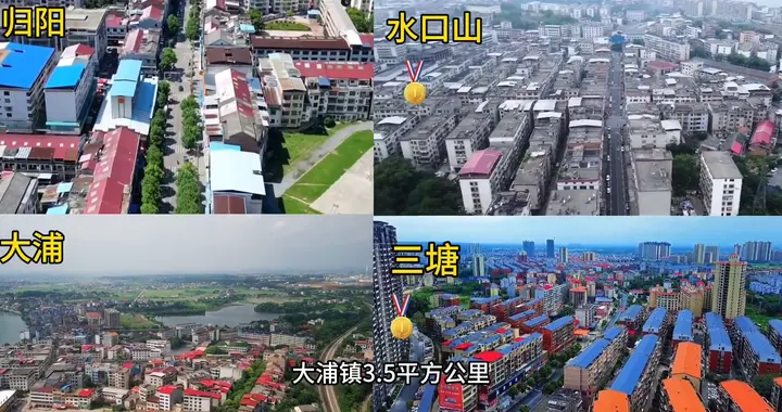 衡阳乡镇四小龙，谁的实力最强？