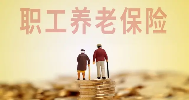 实际缴费33年4个月累计缴费40年11个月缴费指数的计算