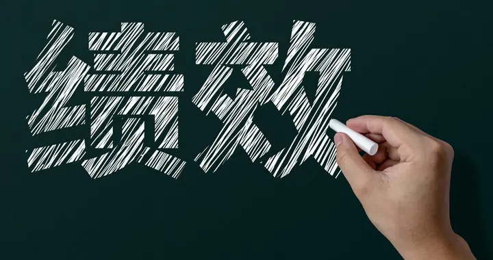 绩效监测下半场：三级公立医院“提质增效”的关键冲刺与策略调整