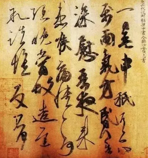 杨普义：执笔之艺，书法之魂