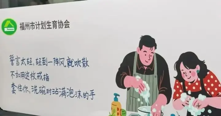 那枚戒指，想套住的到底是什么？