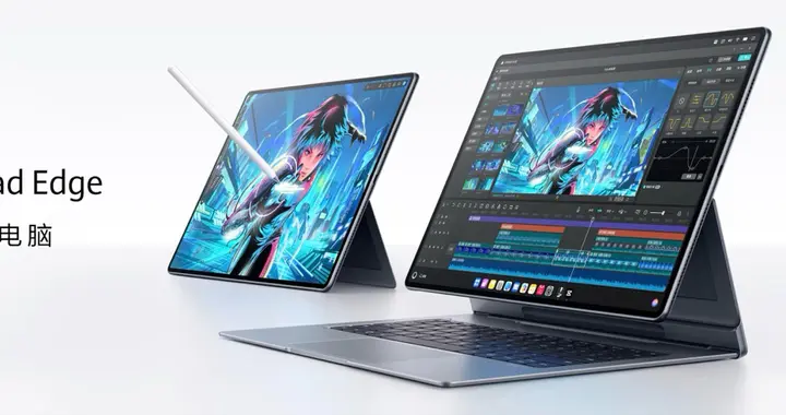华为首款鸿蒙二合一平板电脑正式发布 华为MatePad Edge来了