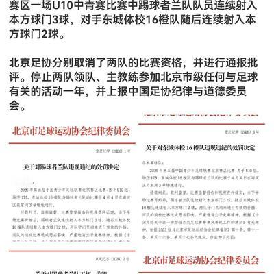 穿过云端：从小就这样长大好得了，严惩主教