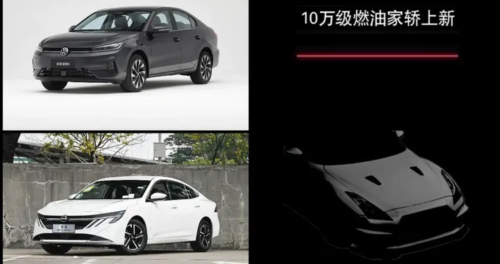 10万级燃油新车：电感外观+智能座舱，日产、大众都有新车