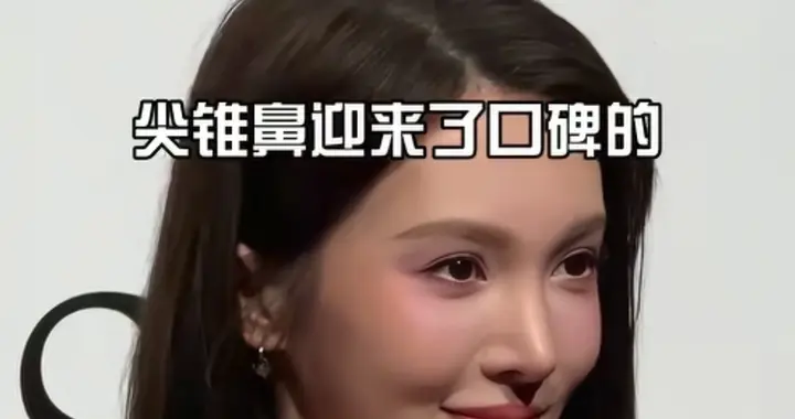 金晨估计也没想到，以为塌房了，没想到却因祸得福