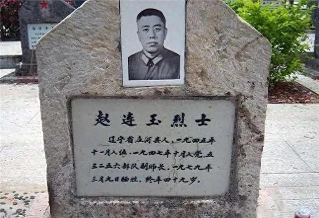 1979年对越作战，我军牺牲了四位师级干部，他们是谁？
