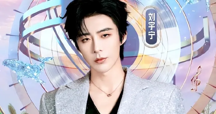 江苏卫视跨年首波阵容摊牌！周笔畅刘宇宁罗大佑单依纯明星阵容强