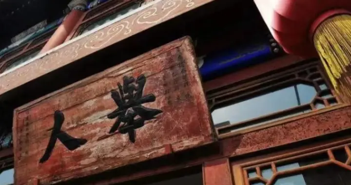 古代举人为何是县里“天花板”？连知县都不敢得罪