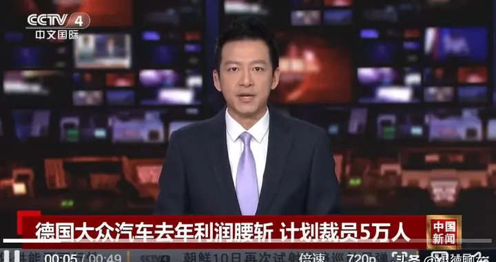利润腰斩、裁员 5 万：大众这一刀，砍醒了整个燃油时代！