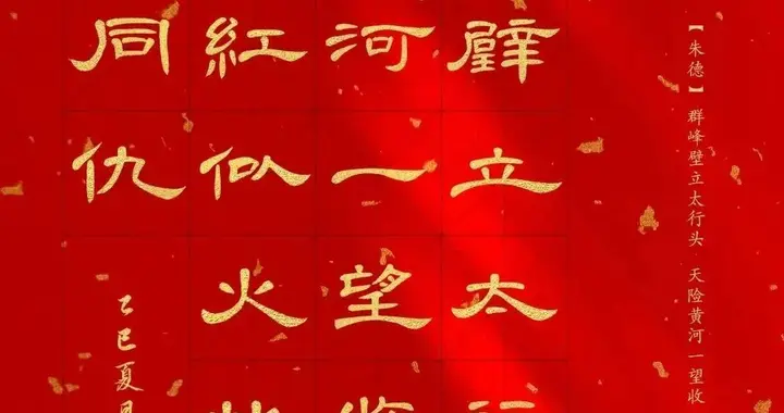 静赏隶书，看的是笔墨形态，悟的是平和心境，古韵悠长的书法之美