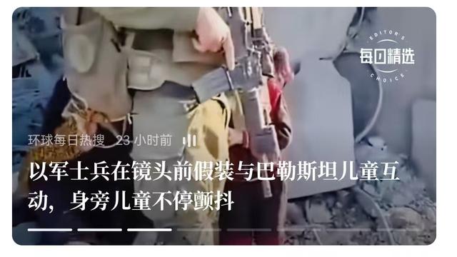 我是中华秋天：历史其实差不多，侵略者嘴脸