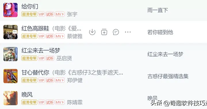 别吹如今的音乐播放器了，我只想念有LRC歌词插件的<千千静听>
