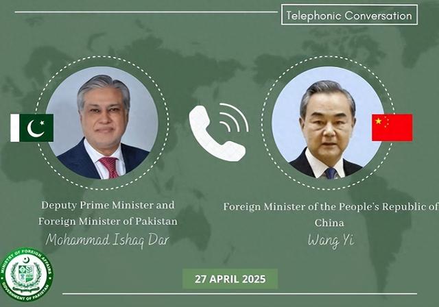 巴铁给中国打来电话，想再借100亿？王毅强硬表态，莫迪拒绝收手