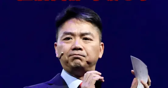 未来不需要快递员！京东70万快递员何去何从？刘强东亮出底牌