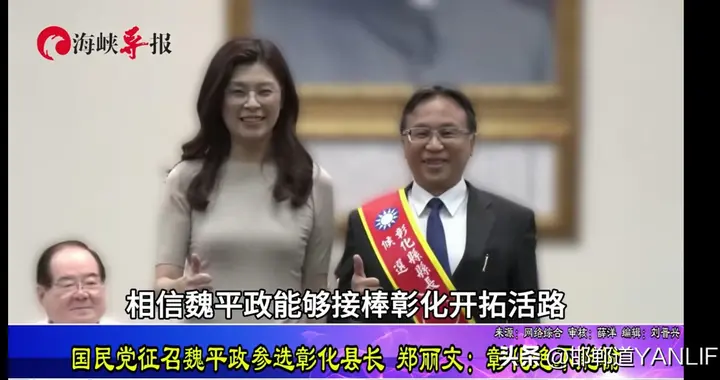 翻脸比翻书快！谢典霖高喊“大局为重”，昔日退党拆台黑历史被扒