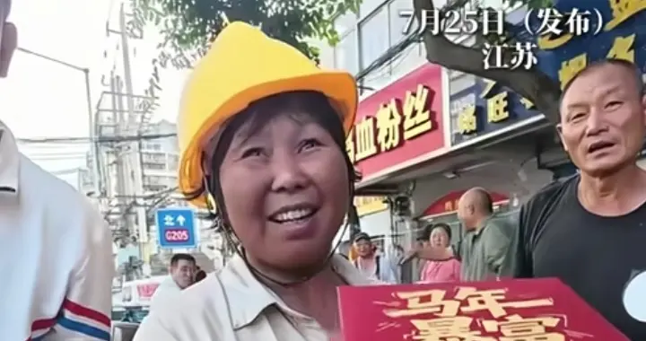 博主出钱请陌生阿姨做饭，看哭无数网友