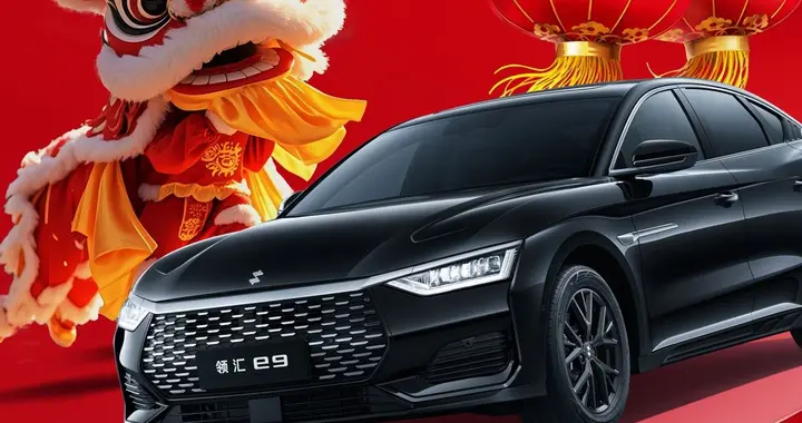 比亚迪新品牌出手！首款车型曝光，竟是“换标版”e9？