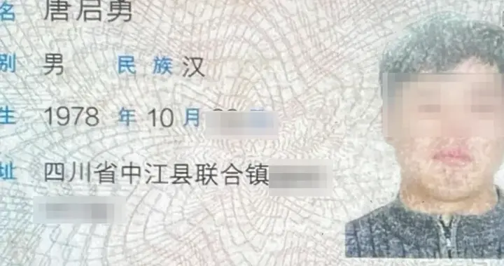工人坠亡百万赔偿，养大他的伯伯无权继承，失联40年的母亲成关键