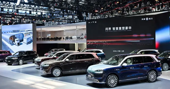赛力斯上半年交付逆增10.2% 利润短期承压无碍长期价值逻辑