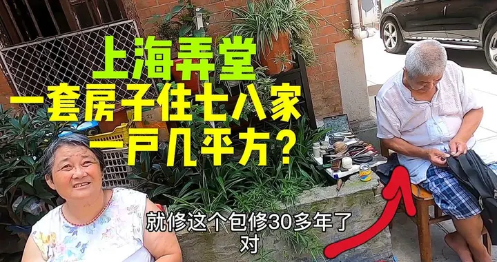 一套房被三折卖掉，签字的是记不清日期的老人