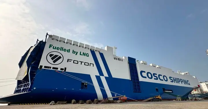 “航运 + 制造” 深度协同 福田与中远海运特运合资护航商用车出海