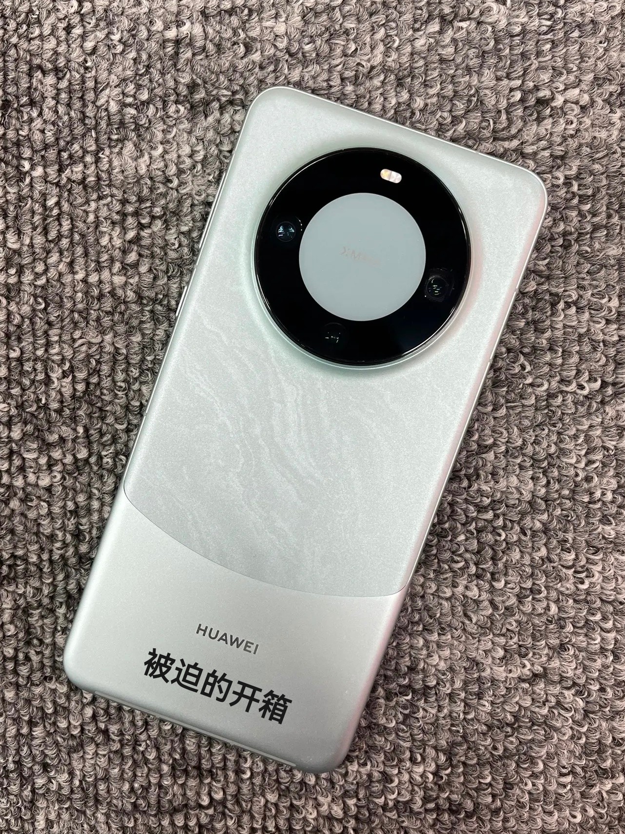 华为Mate 60 Pro最近使用感受