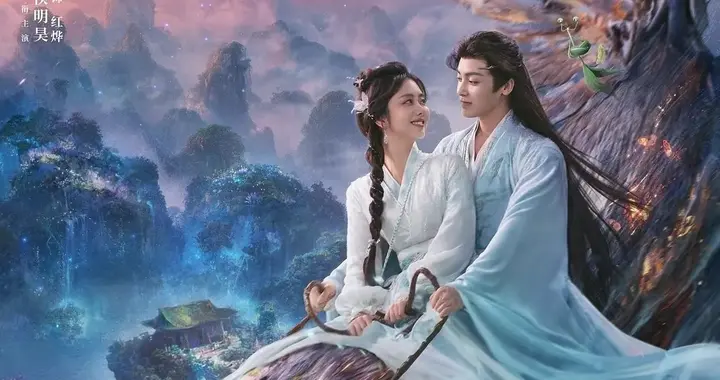 《逍遥》定档：赵丽颖居然“降咖”给谭松韵作配？