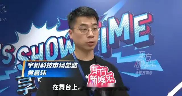在刚刚结束的第48届世界技能大赛开幕式中