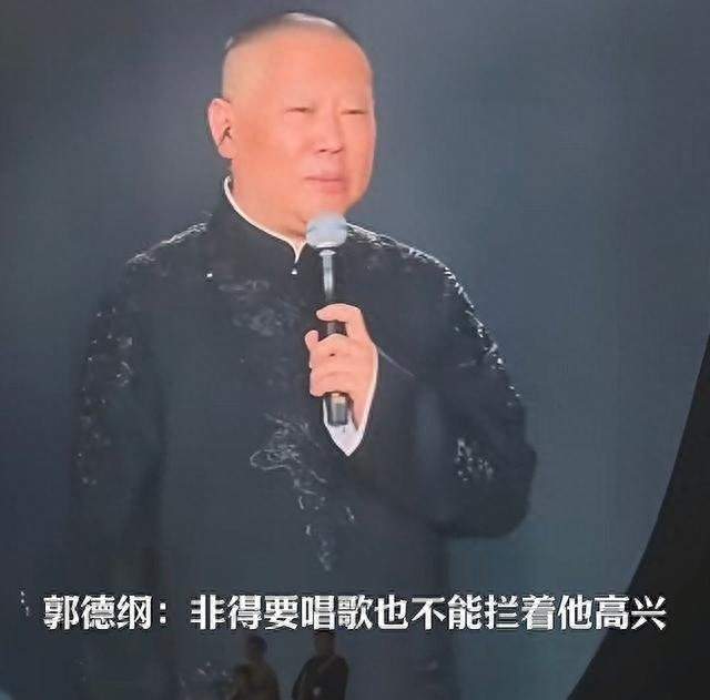 闹剧升级！杨议狠批岳云鹏开演唱会，郭德纲翻脸回怼，牵扯刘德华