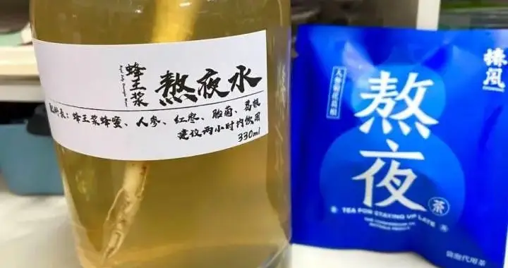 红牛东鹏还在卷提神，熬夜补救已成资本新宠，市场增速高达300%