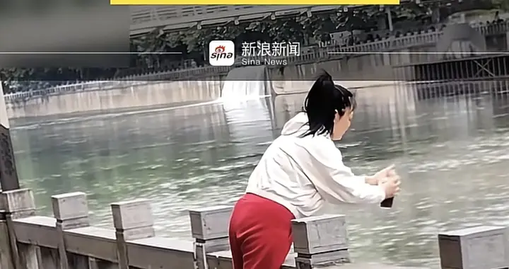 女子河边“放生”奶茶后续：真容曝光，行为古怪，水务局已介入