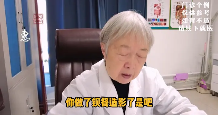 胃病老不好，体质消瘦，这1项检查赶紧做，医生提醒：越快...