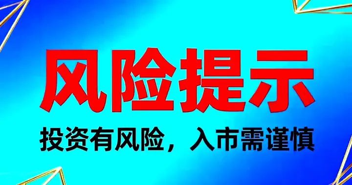 雷来了！最新206家公司年报巨亏！周一小心“躺雷”