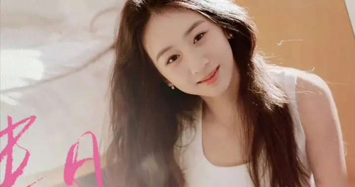 田亮女儿森碟18岁成人照曝光，白背心配牛仔裤，元气少女好松弛