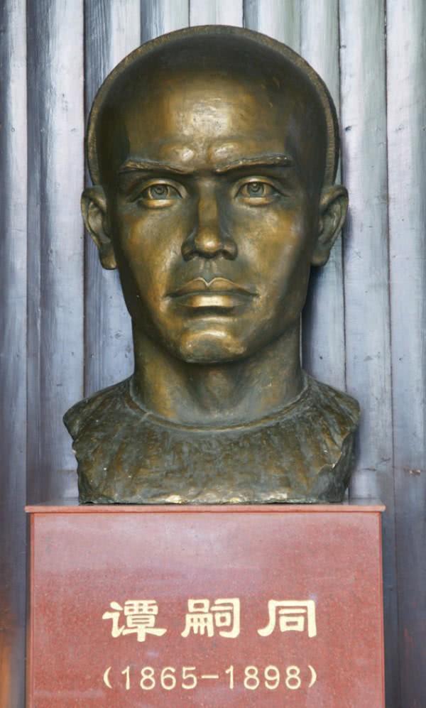 谭嗣同被捕后，妻子哭喊着想为他生个孩子，他的回答成了千古名言