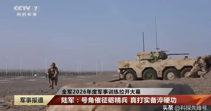 19式步战车疑似上垂发，中型旅火力补齐？不止升级，更是体系跃迁