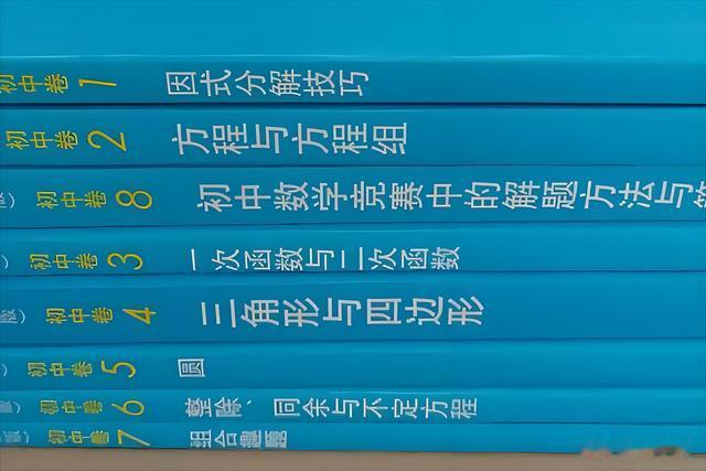 数学学霸的秘诀：回归课本，深度思考