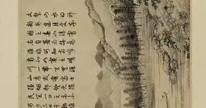 元.佚名《元人集锦卷》。