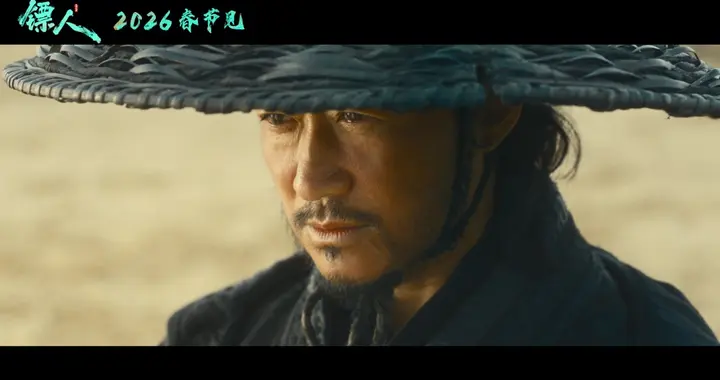 《镖人》即将上映，今年最想看的春节档电影