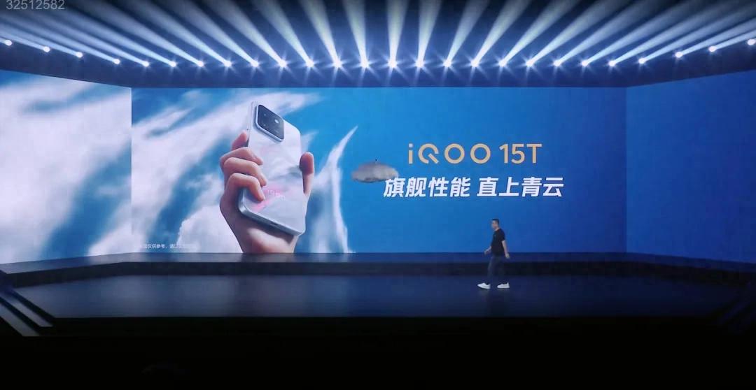 iQOO 15T，终于被端上了桌！
