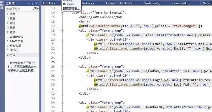 Debug正常Release崩？.NET程序员必须搞懂的5个差异